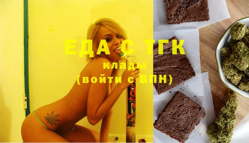 Canna-Cookies марихуана  как найти закладки  hydra зеркало  Ужур 